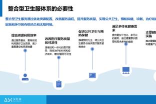 新利18网址登录截图4